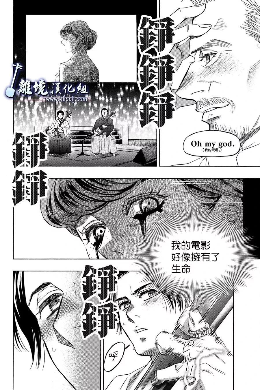 第121话37