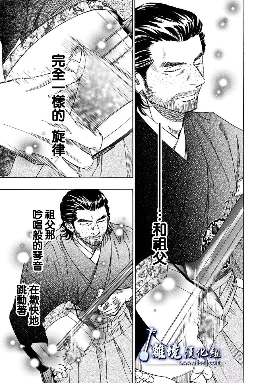 第121话38