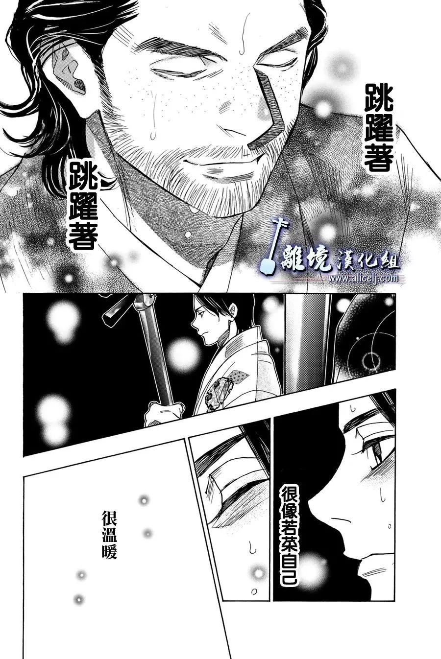 第121话39