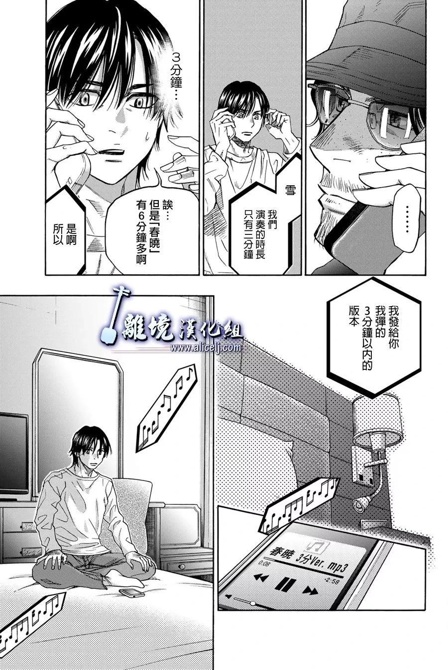 第121话4