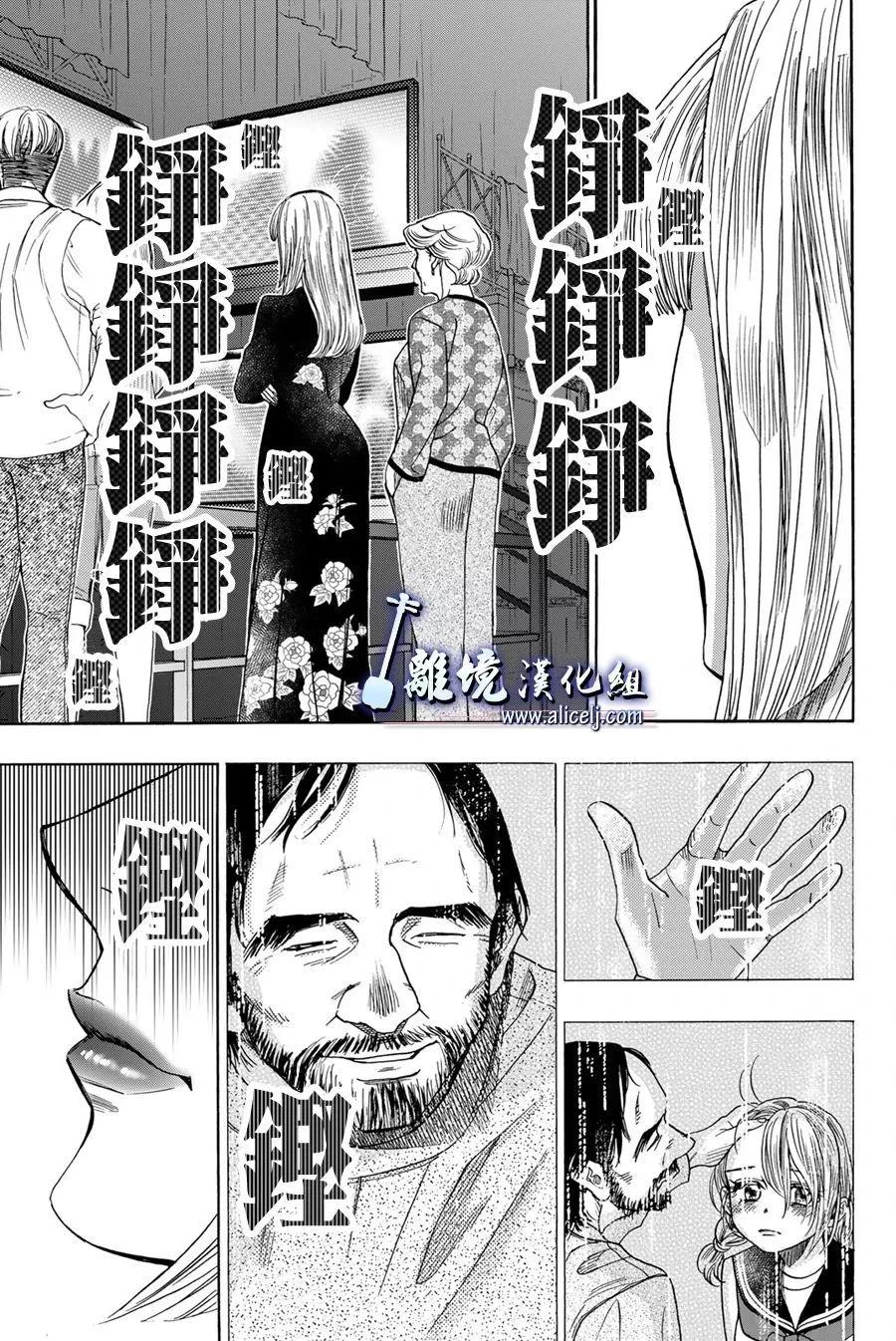 第121话40