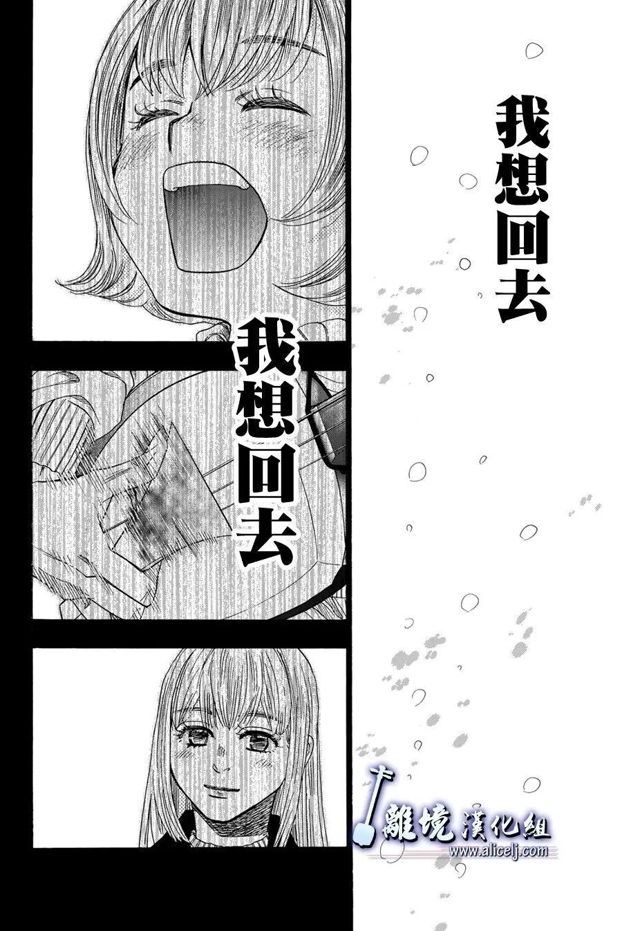 第121话41