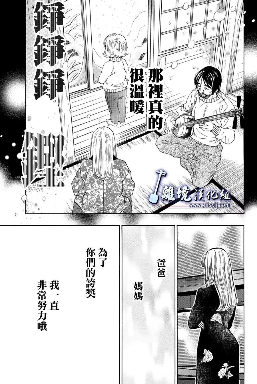 第121话42