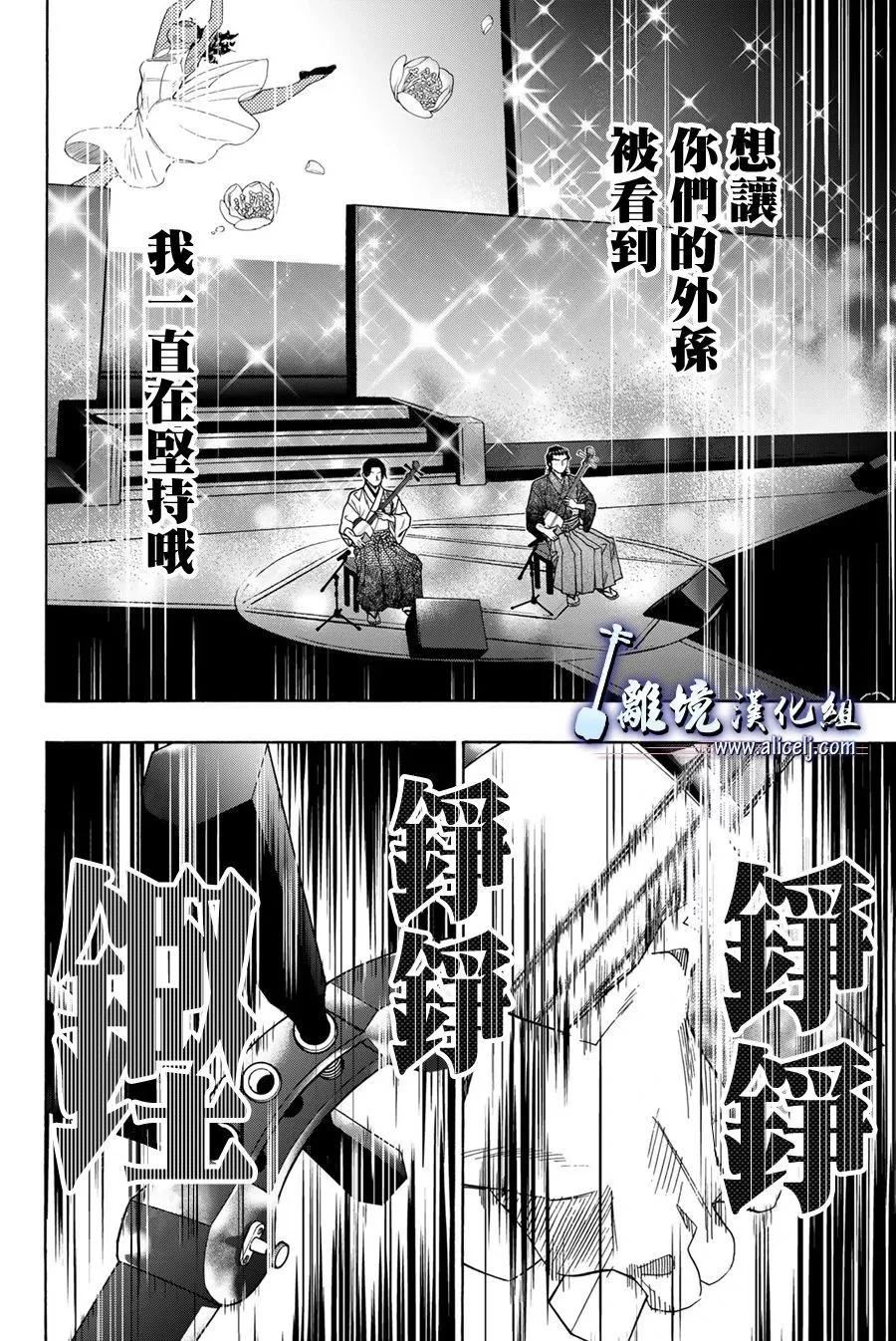 第121话43