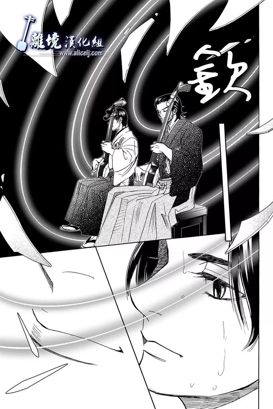 第121话44