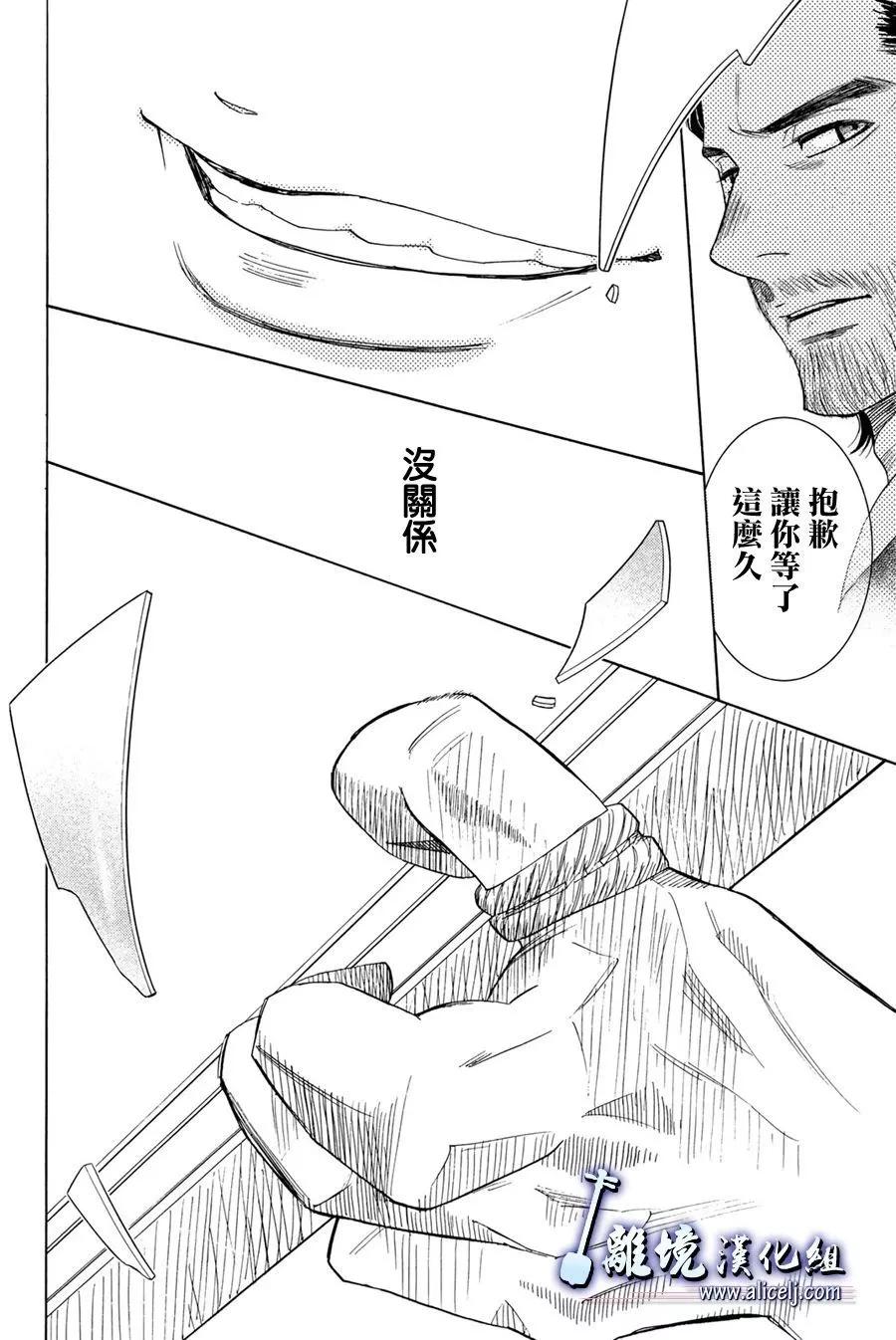 第121话45