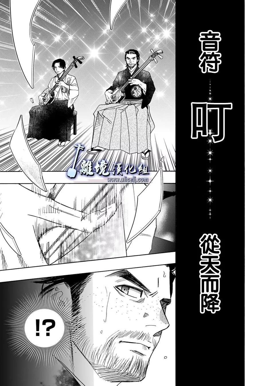 第121话46