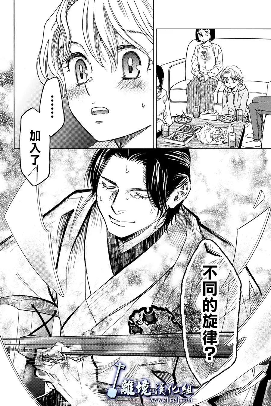 第121话47