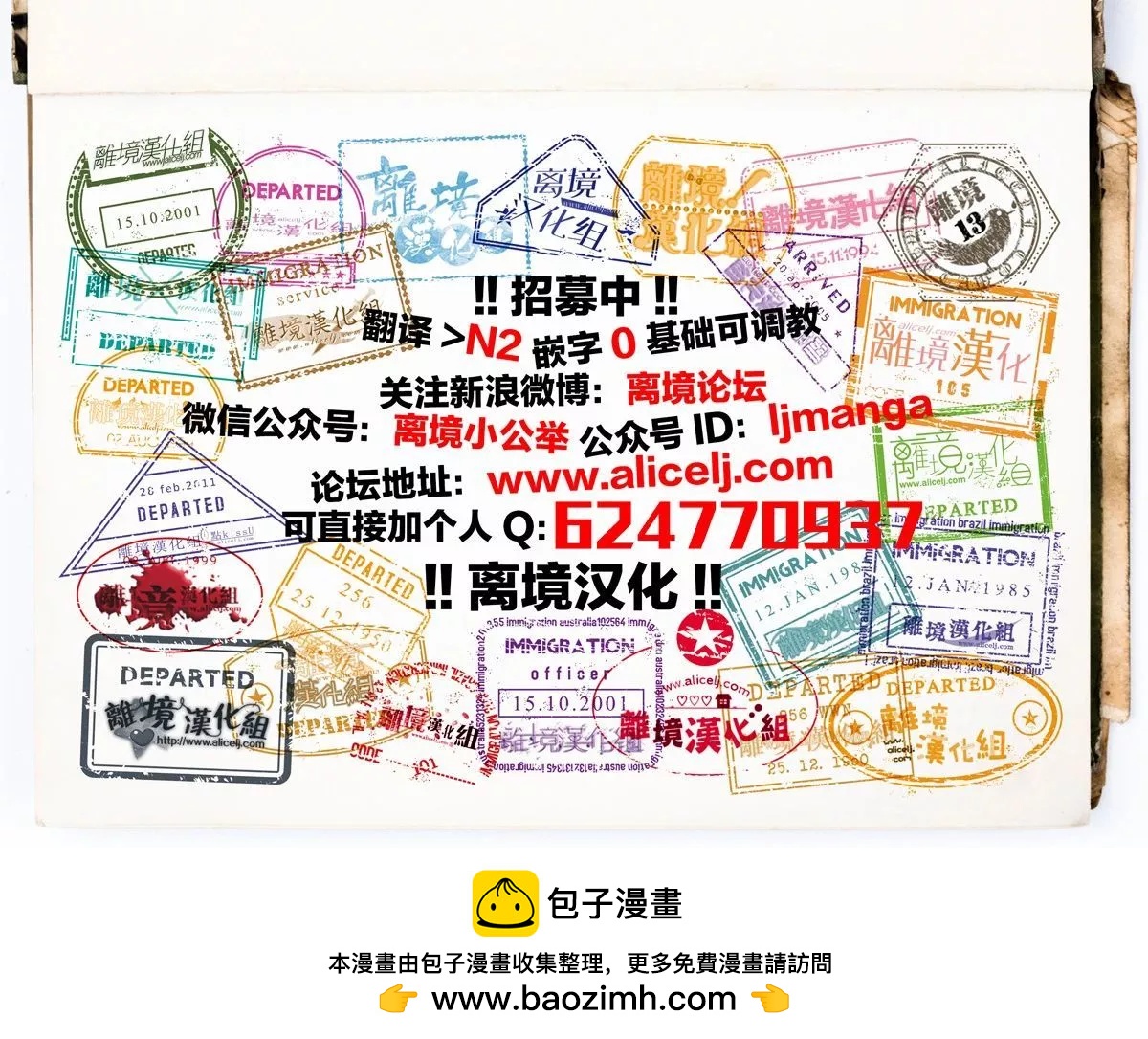 第121话48