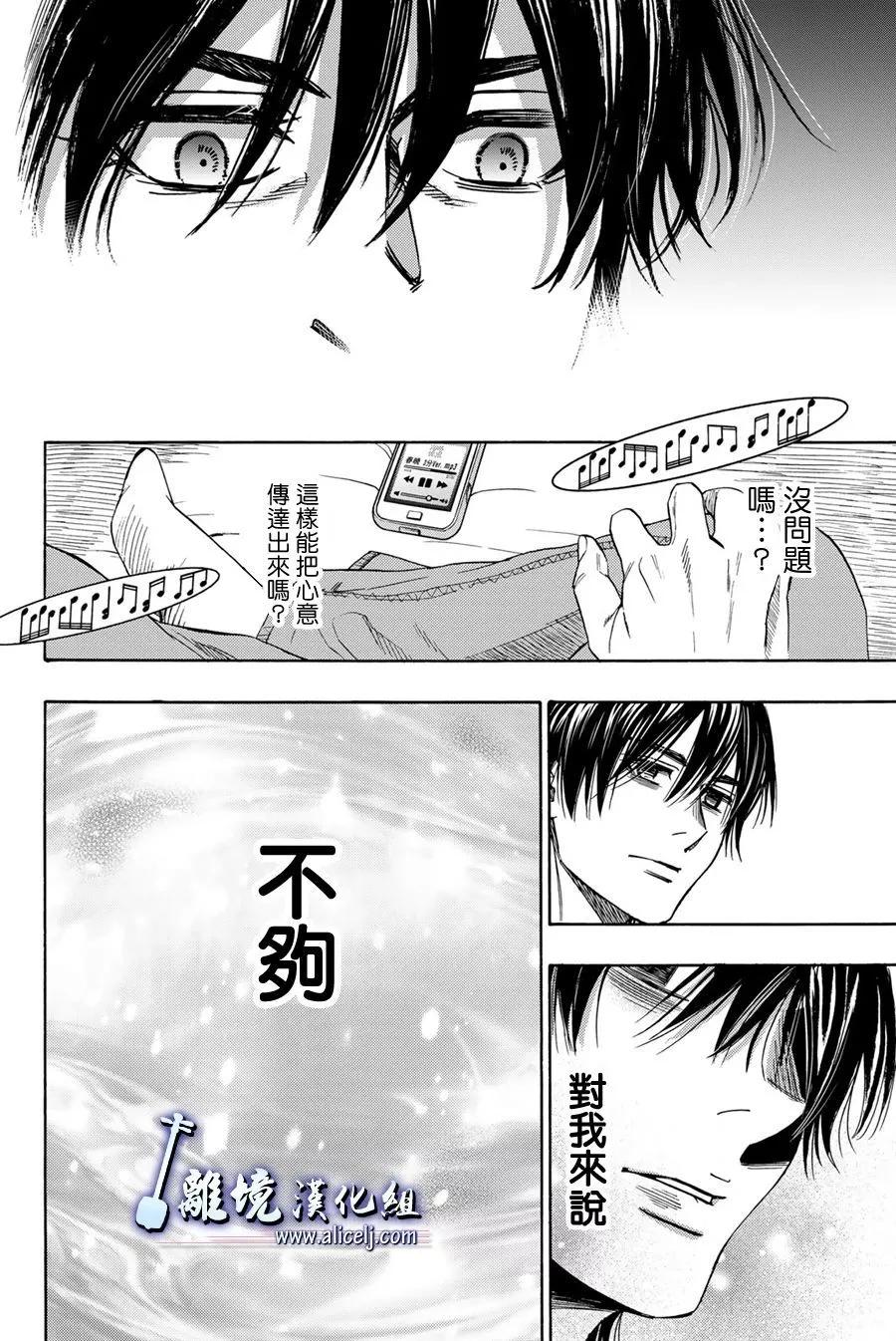 第121话5