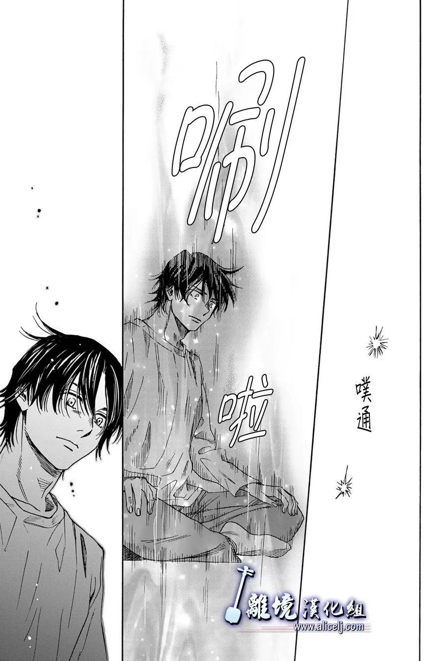 第121话6