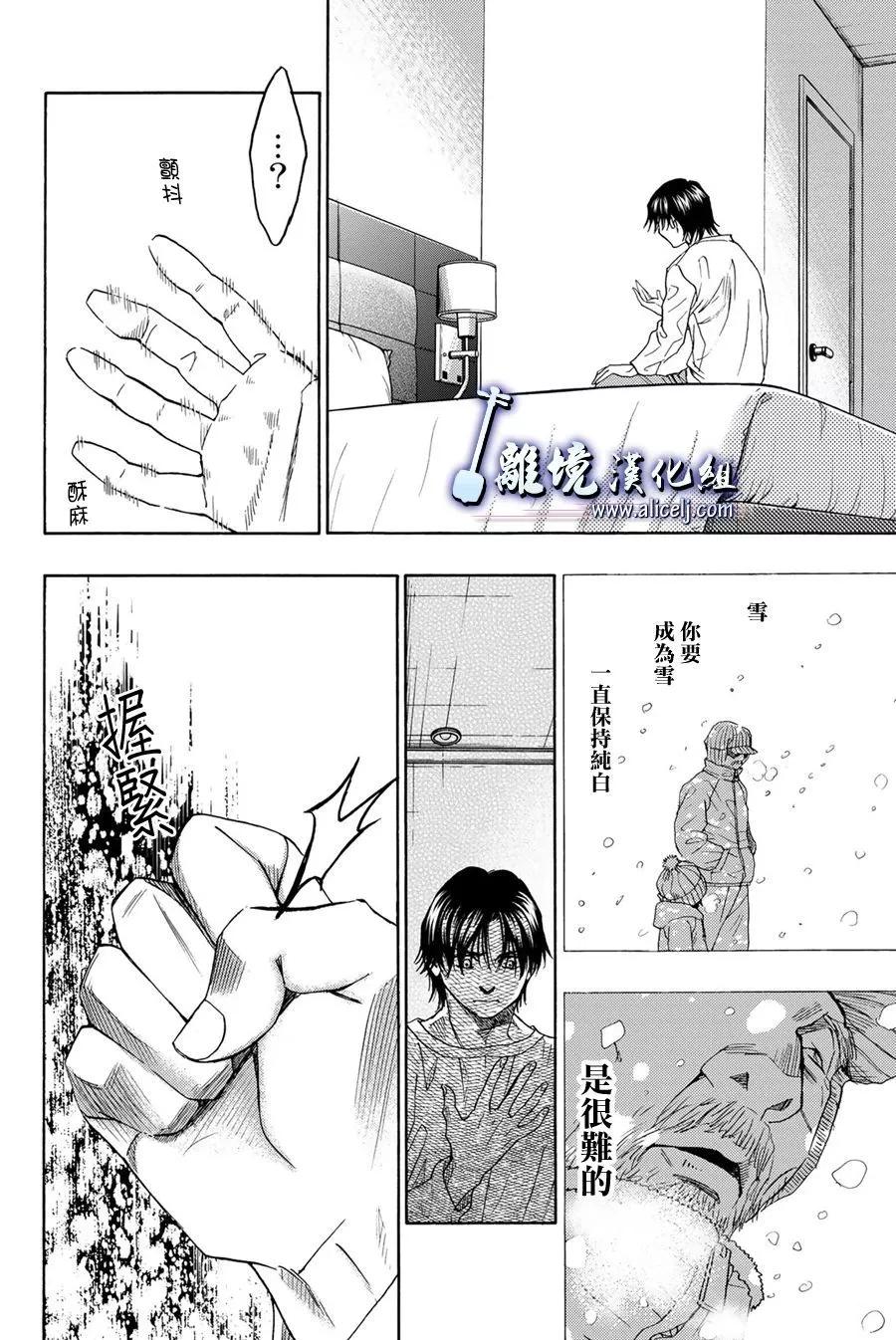 第121话7