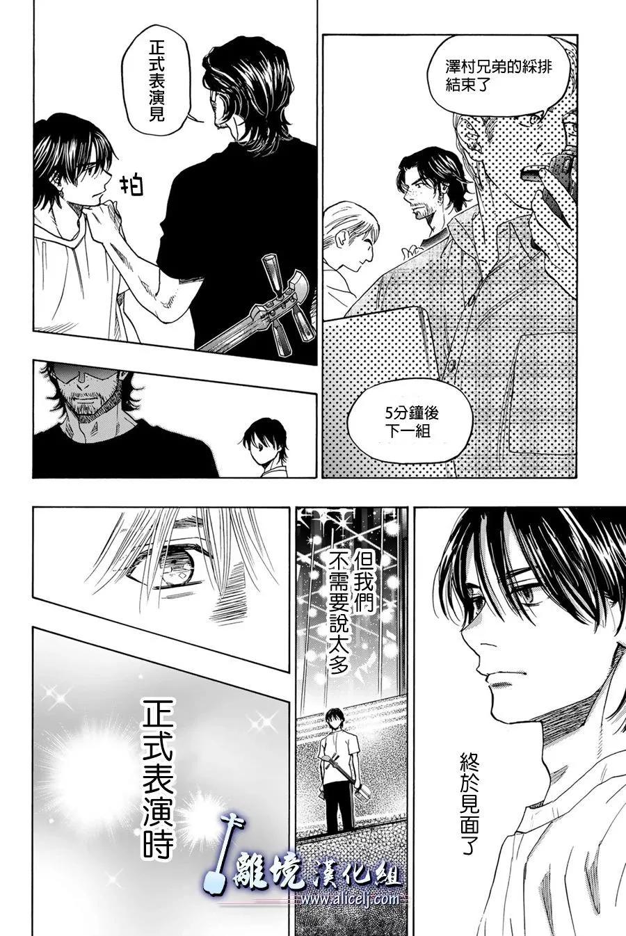第121话9