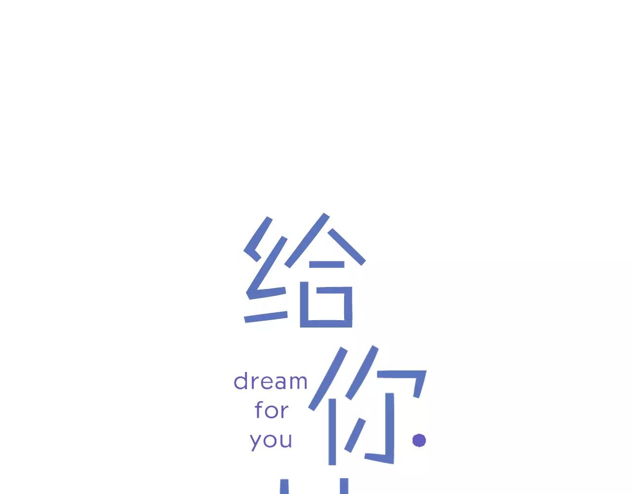 第8话 华丽变身0