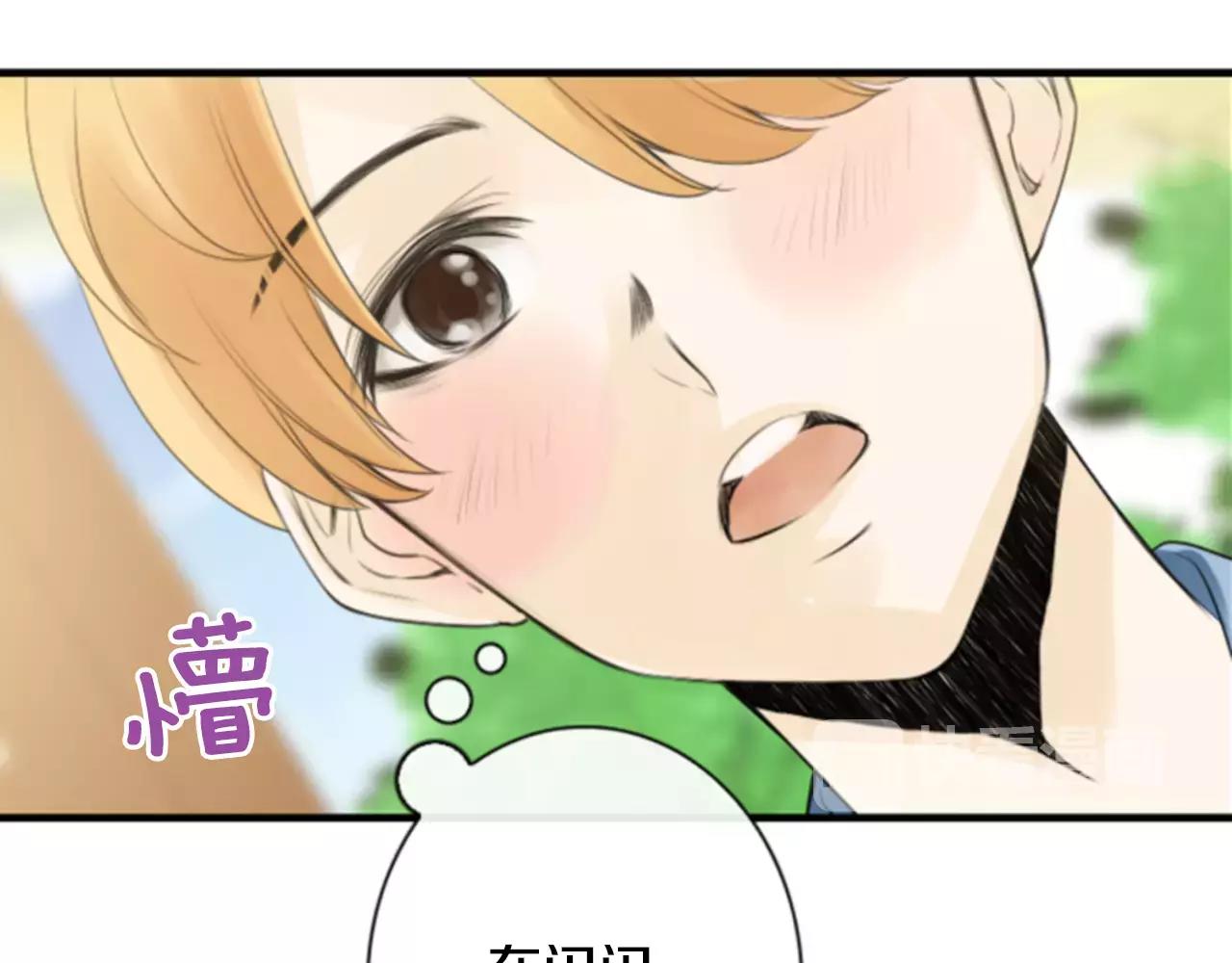 第8话 华丽变身108