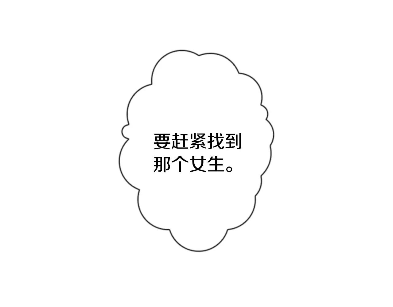 第8话 华丽变身112