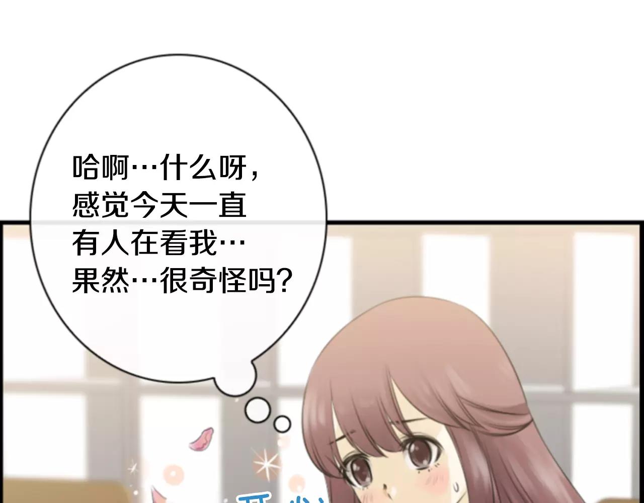 第8话 华丽变身117