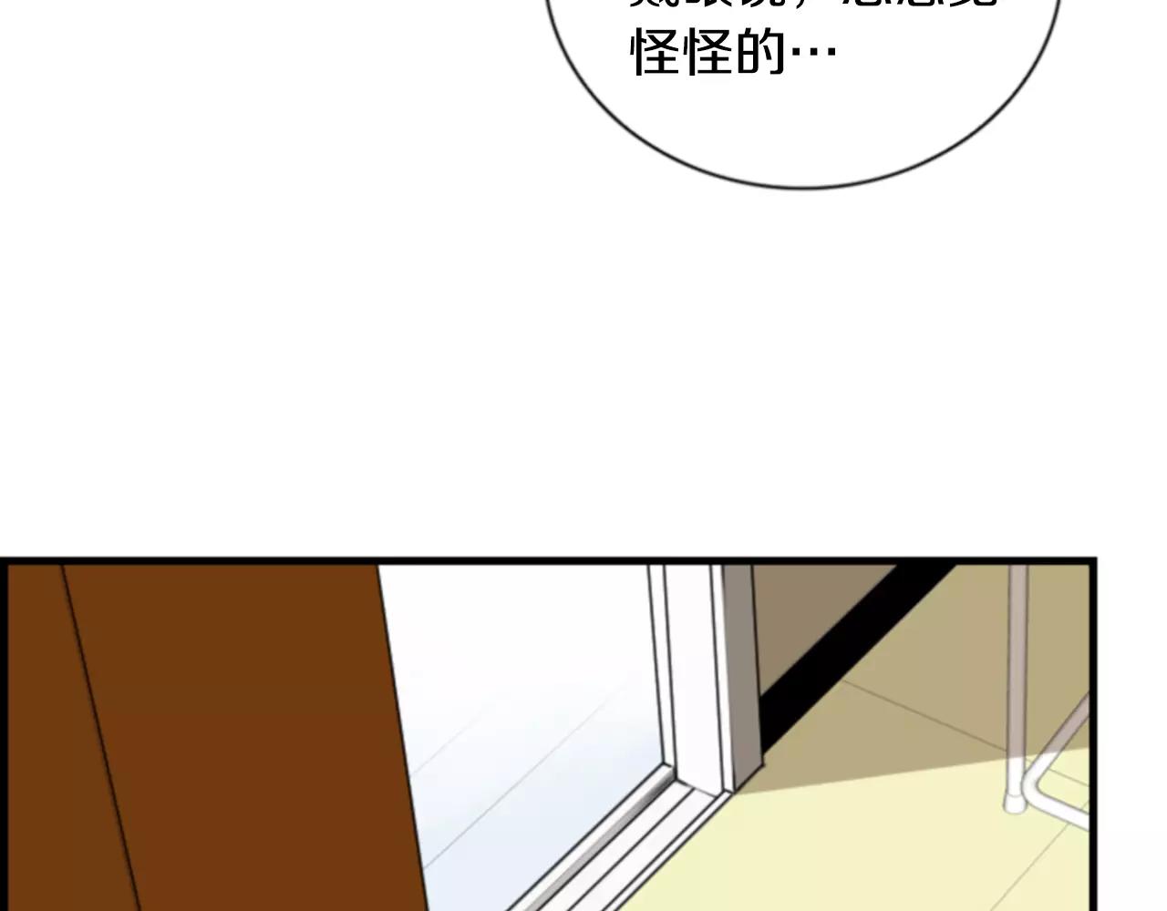 第8话 华丽变身119