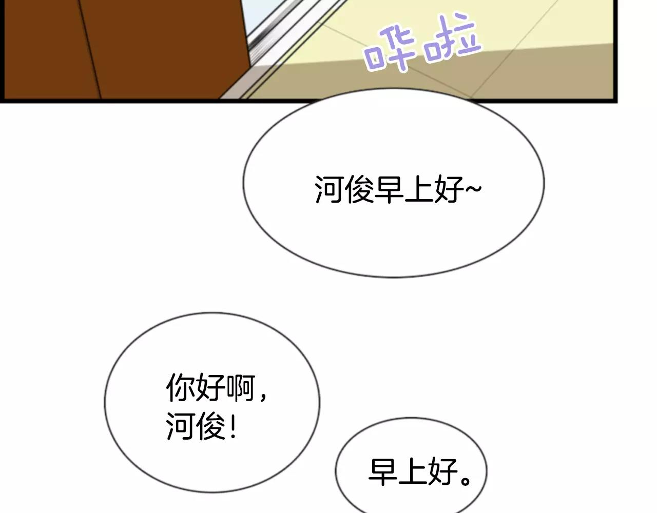 第8话 华丽变身120