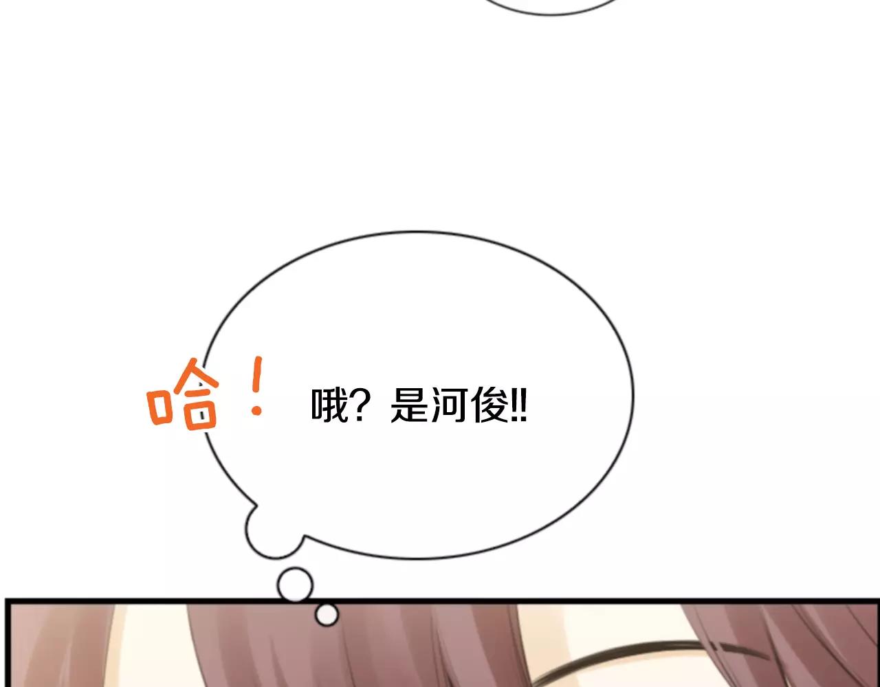 第8话 华丽变身121