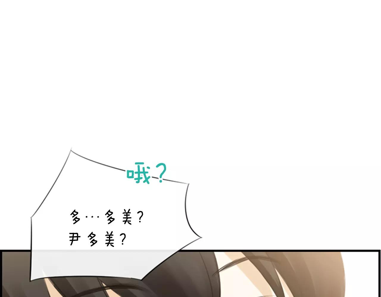 第8话 华丽变身126