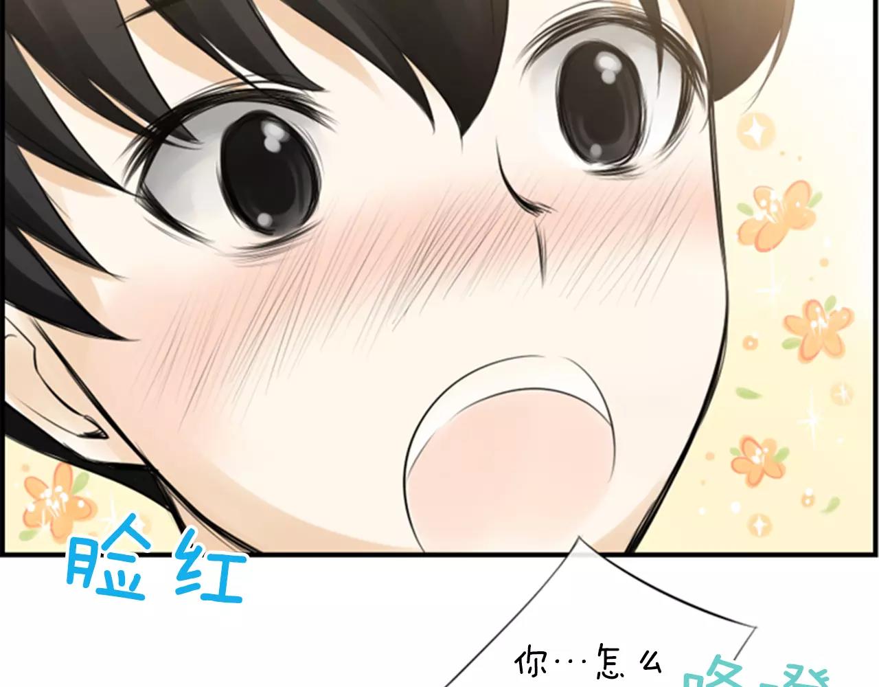 第8话 华丽变身127
