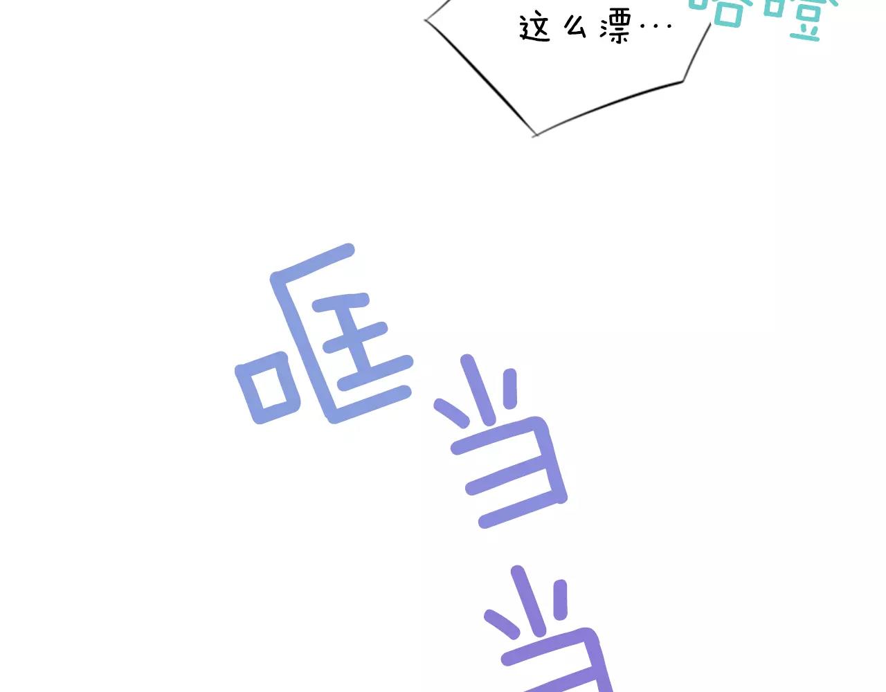 第8话 华丽变身128