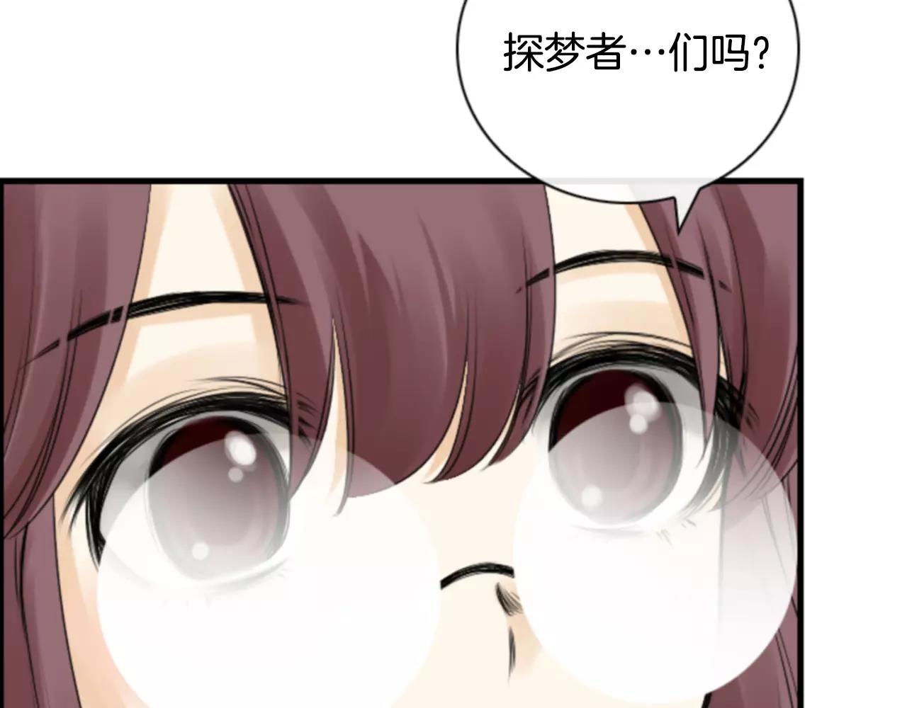 第8话 华丽变身13