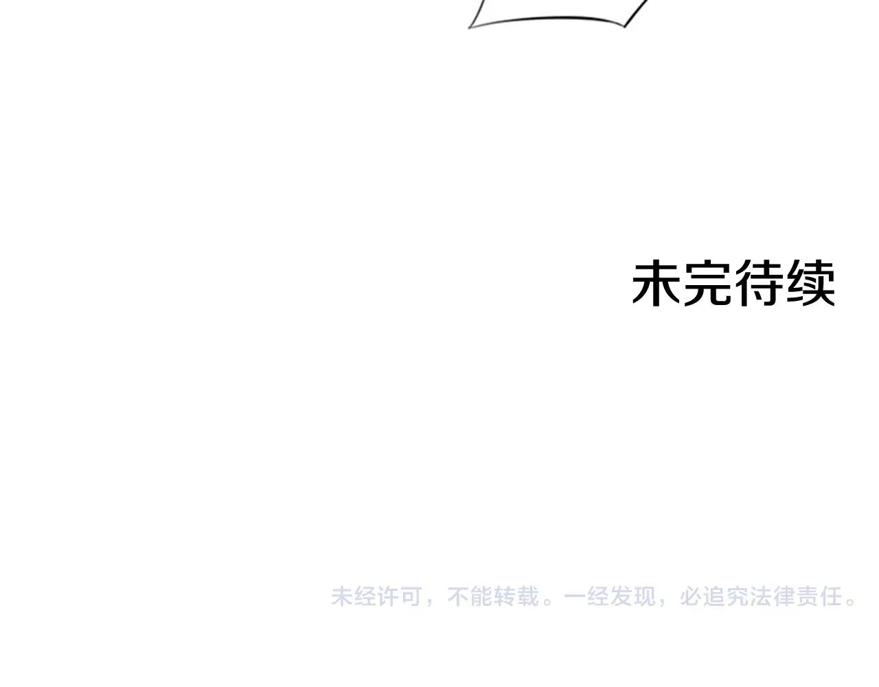 第8话 华丽变身130