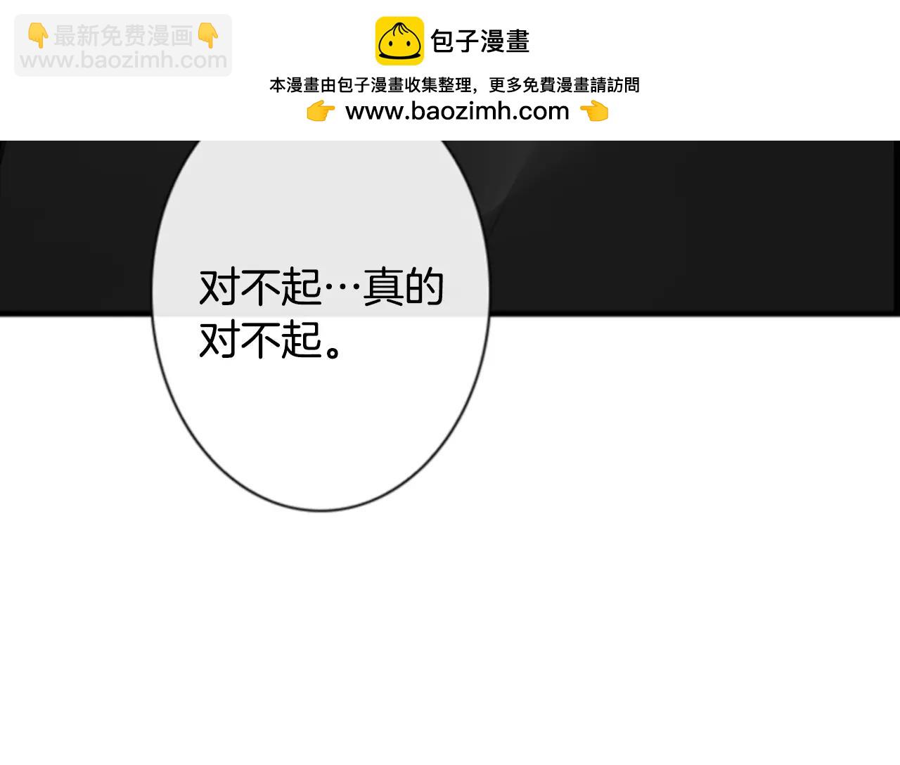 第8话 华丽变身18