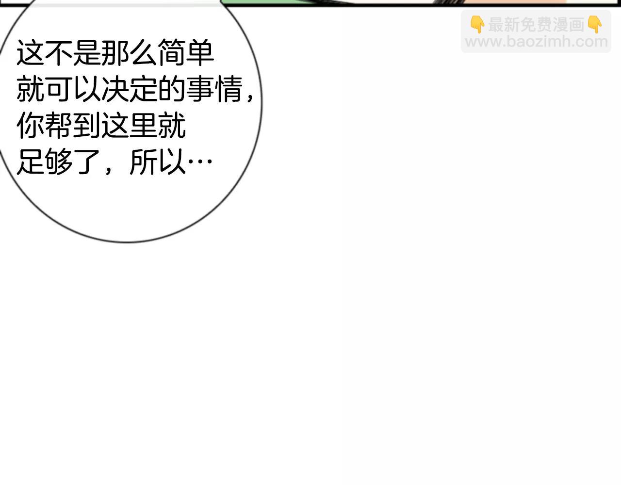 第8话 华丽变身24