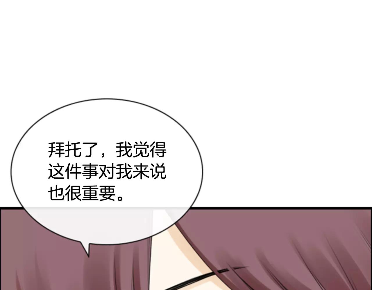 第8话 华丽变身25