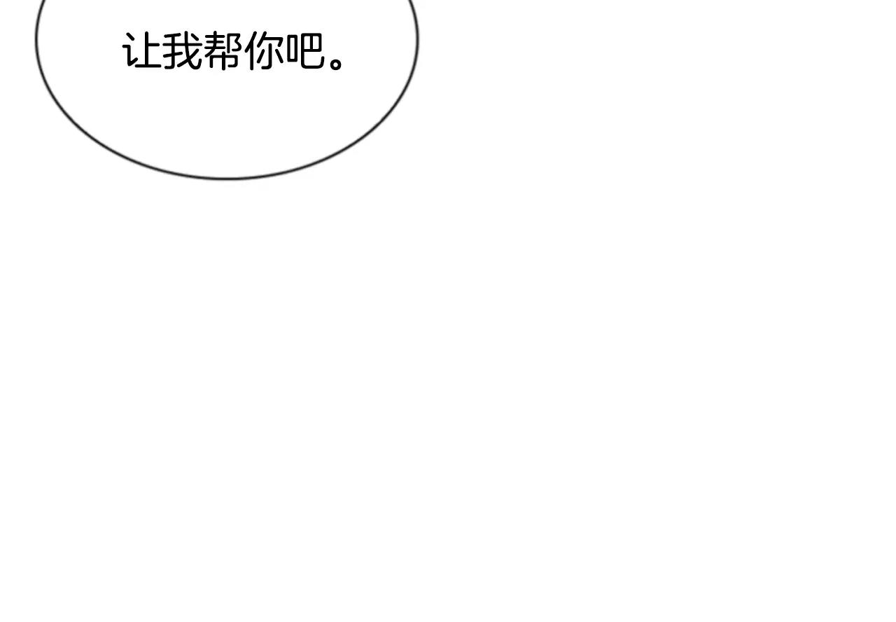 第8话 华丽变身27