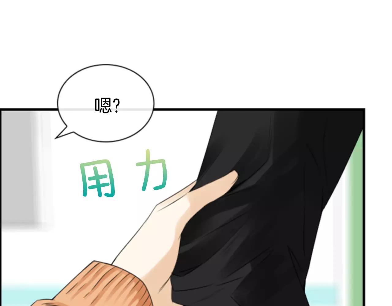 第8话 华丽变身28