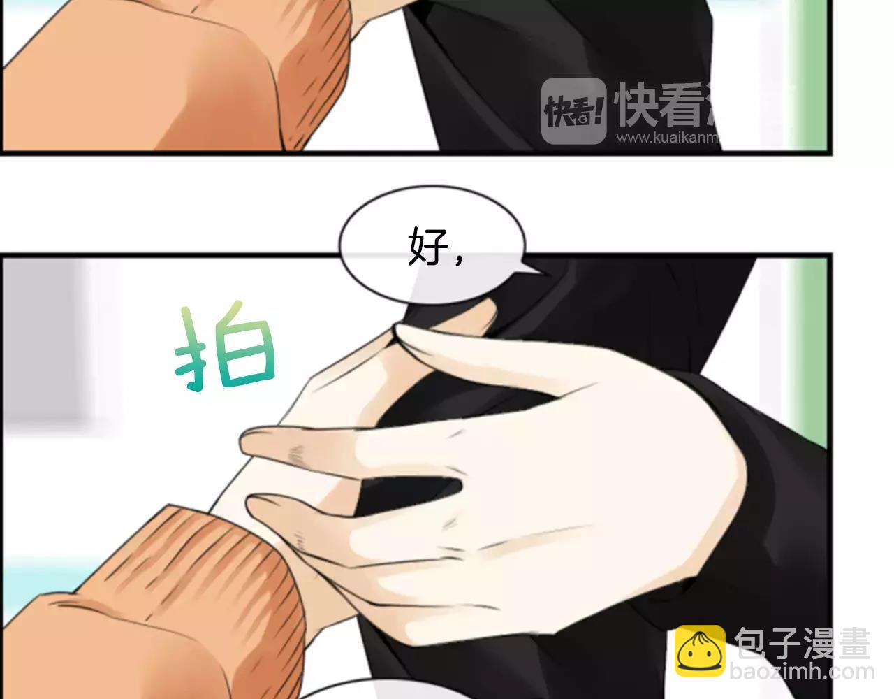 第8话 华丽变身29
