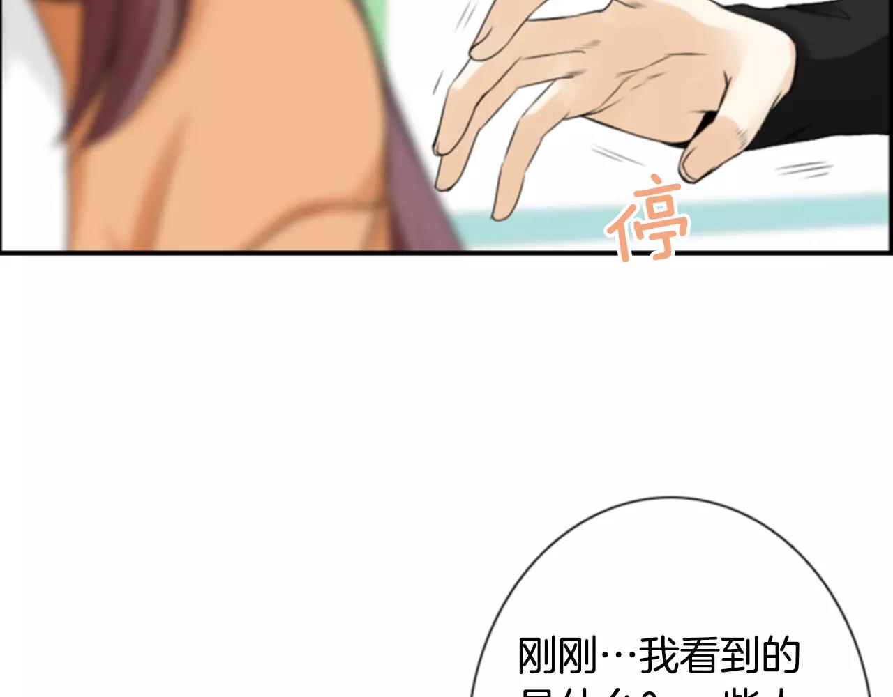 第8话 华丽变身3