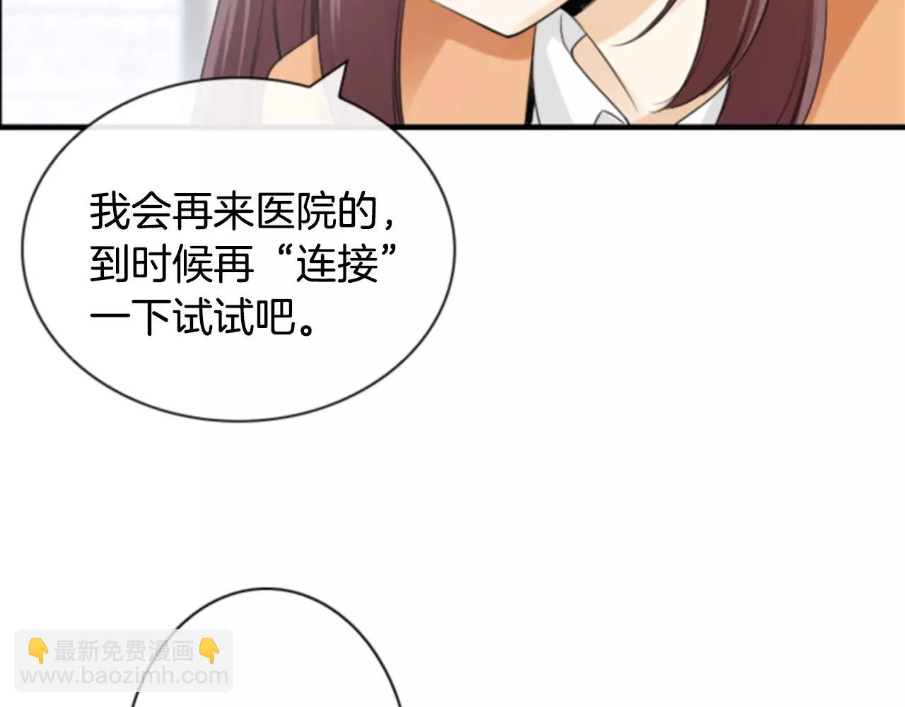 第8话 华丽变身38