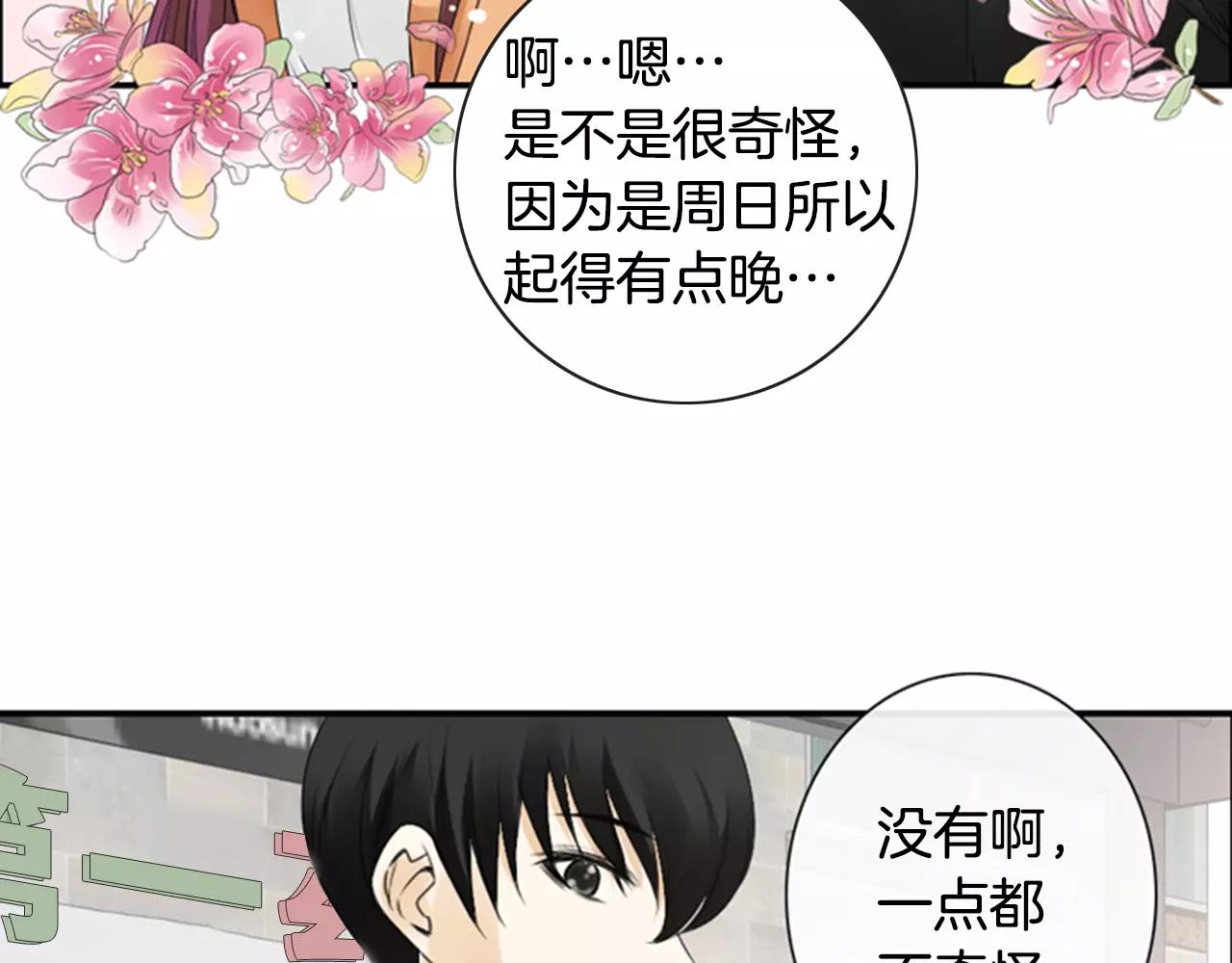 第8话 华丽变身48