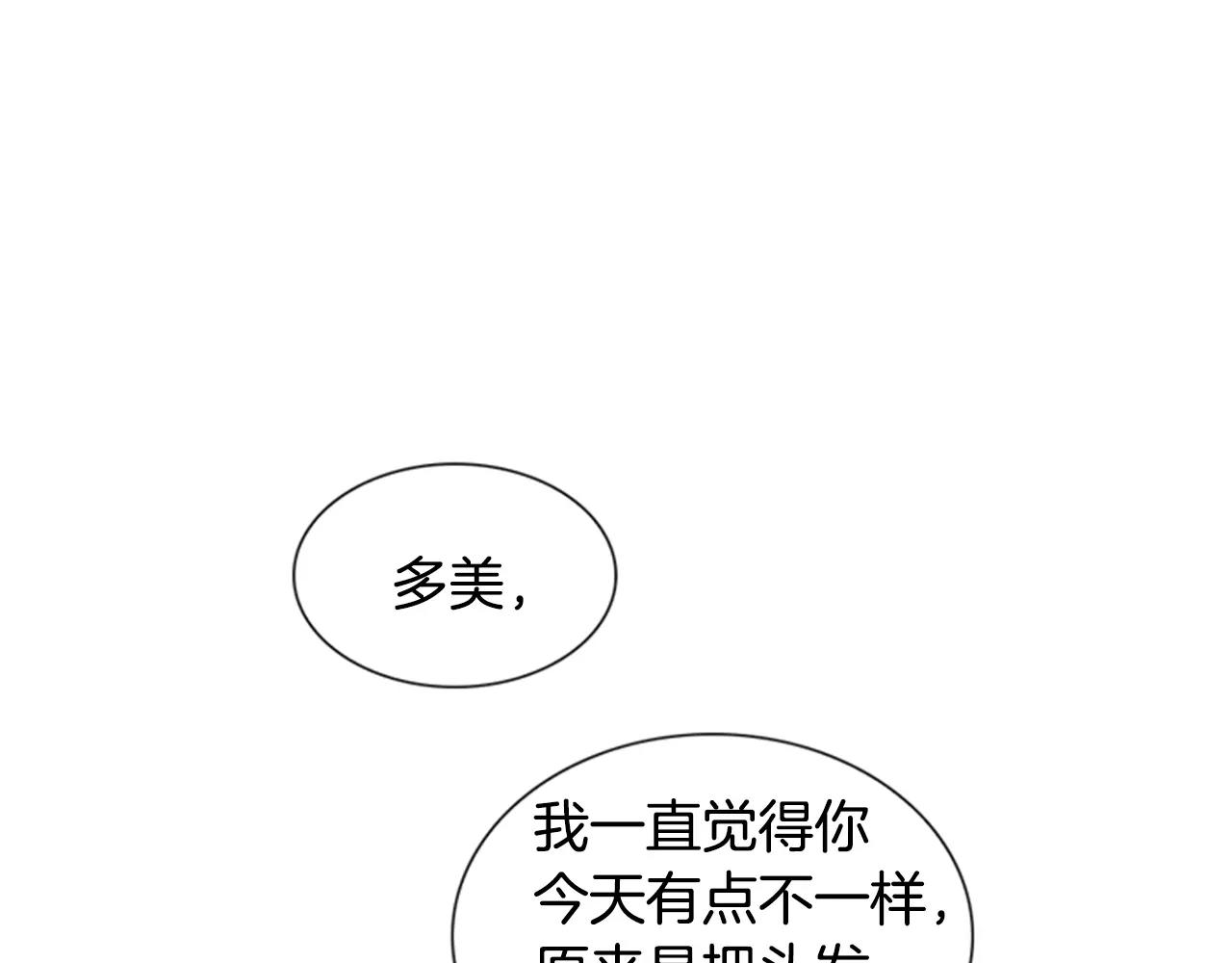 第8话 华丽变身50