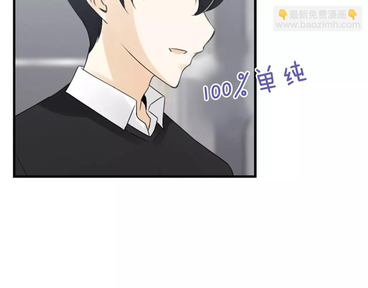 第8话 华丽变身57