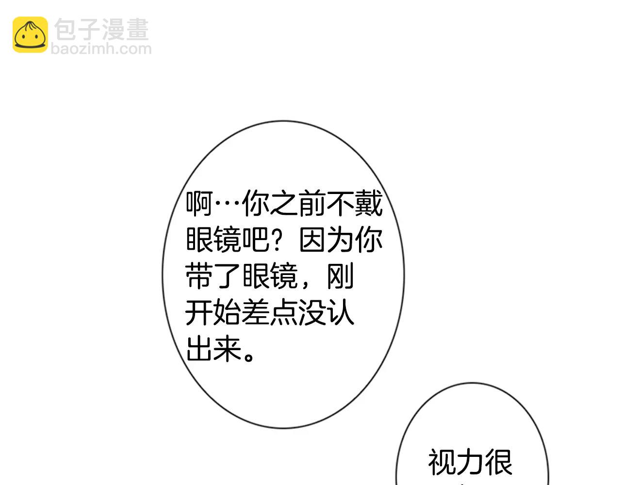 第8话 华丽变身59