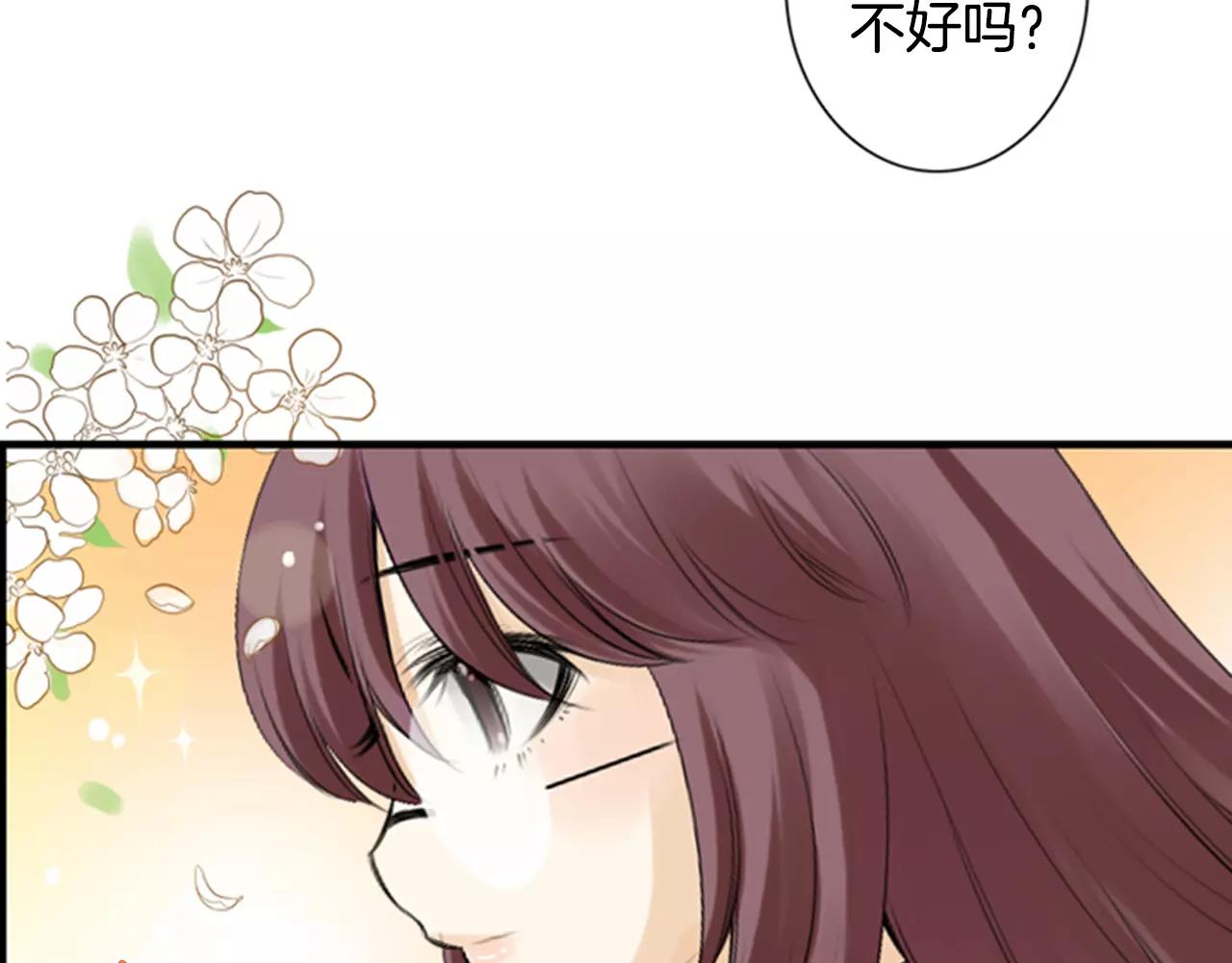 第8话 华丽变身60