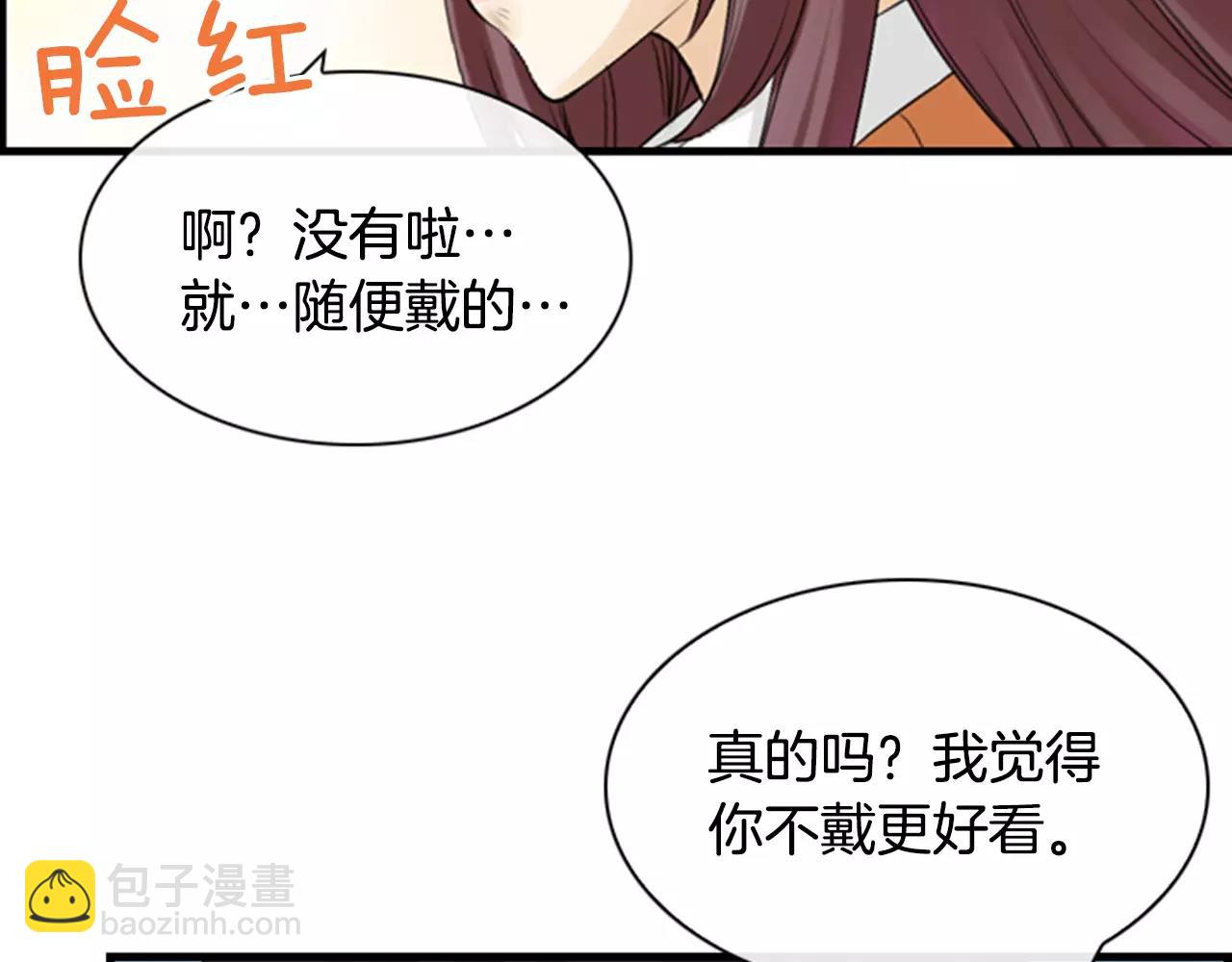 第8话 华丽变身61