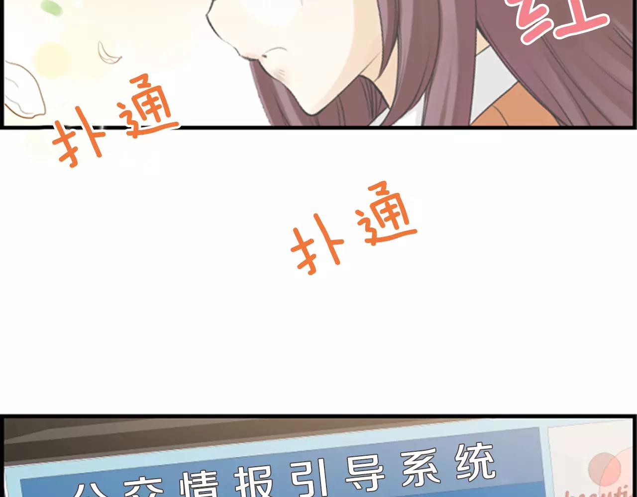第8话 华丽变身64