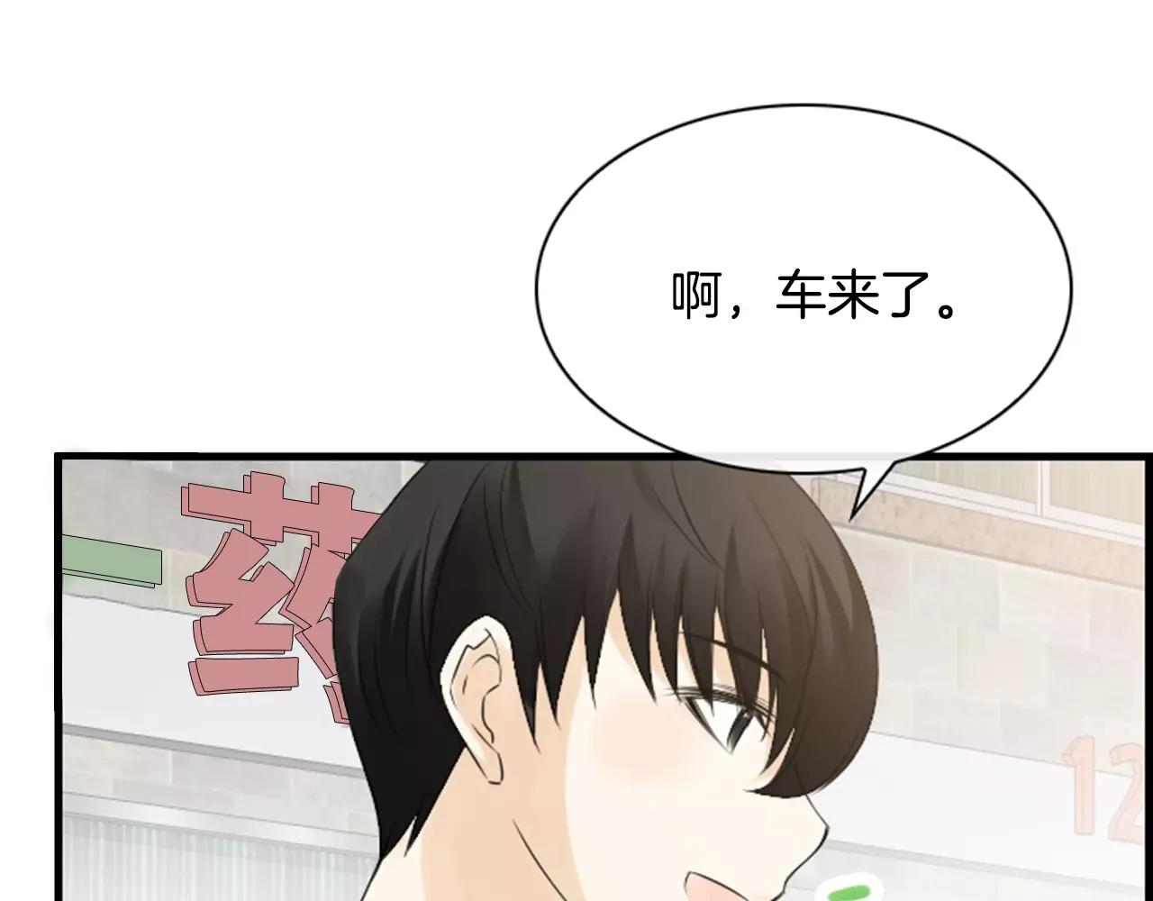 第8话 华丽变身66