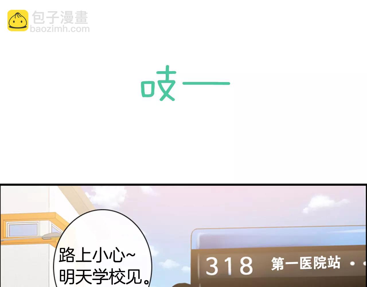 第8话 华丽变身68