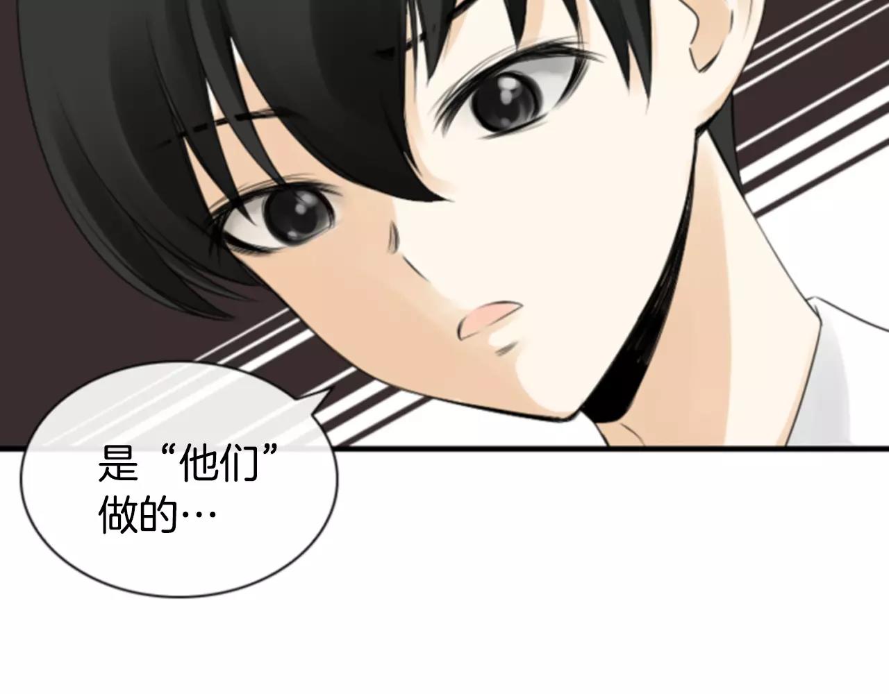 第8话 华丽变身7