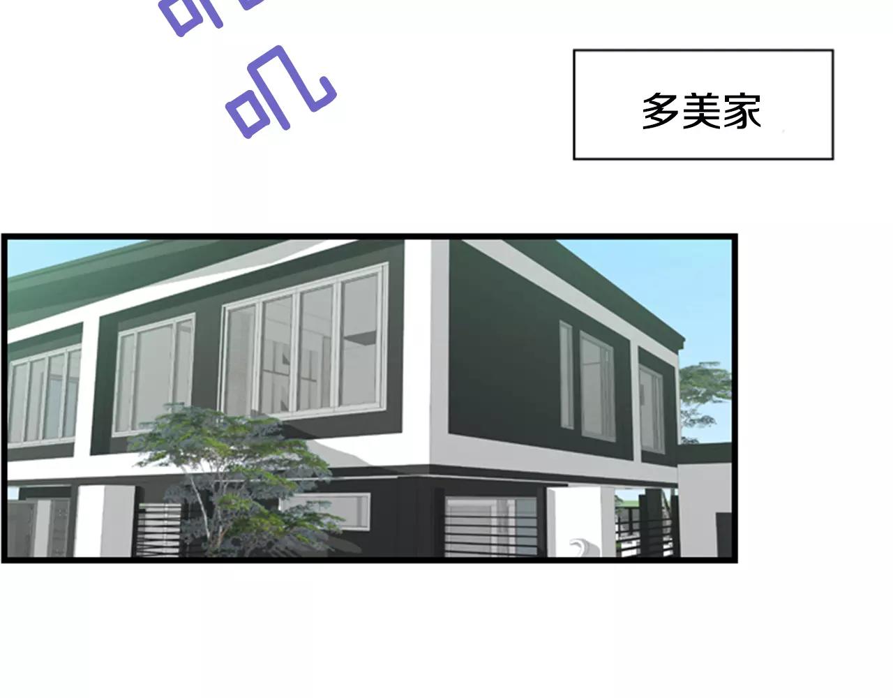 第8话 华丽变身74