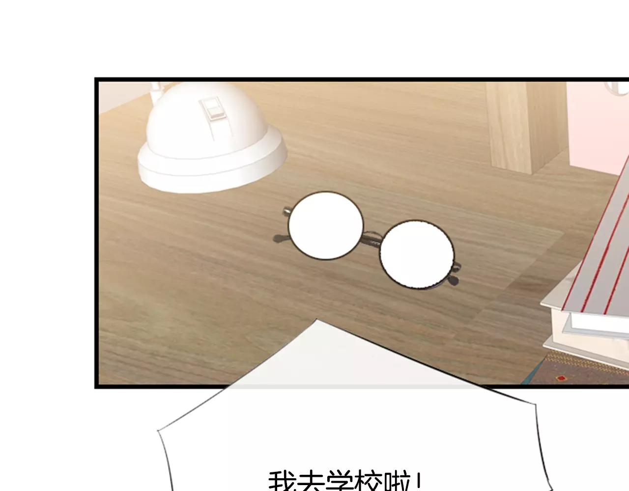第8话 华丽变身75