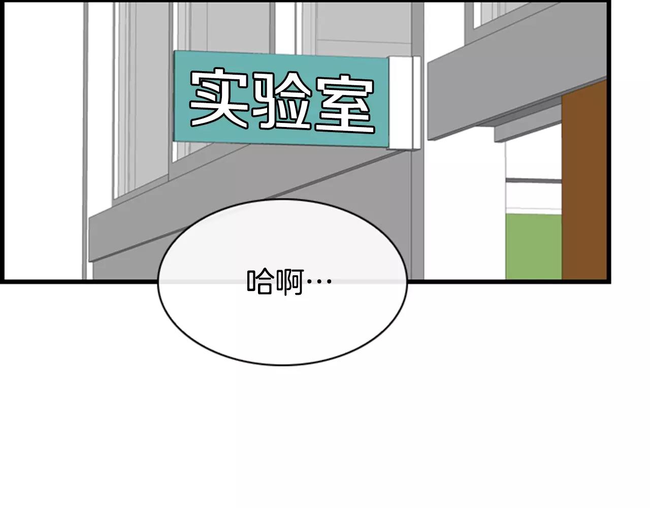 第8话 华丽变身78